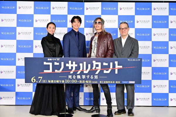 「連続ドラマＷ　コンサルタント-死を執筆する男-」完成報告会_9970撮影：石井隼人